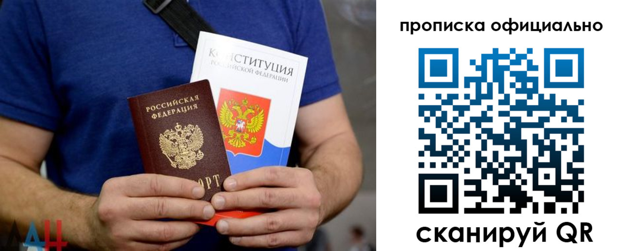 регистрация для дет. сада в Ельце